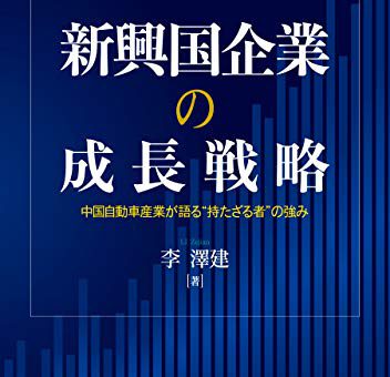 学会賞 進化経済学会website